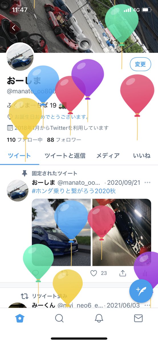 manato_oo800's tweet photo. はたち🤪 https://t.co/eUdkJ6dBUK
