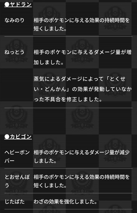 ヤドランのtwitterイラスト検索結果 古い順