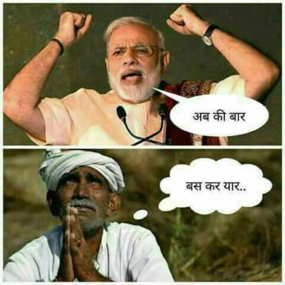 _Brar93's tweet image. ਜਾ ਯਰ ਅਸਤੀਫ਼ਾ ਦੇ ਹੁਣ ਬਹੁਤ ਜੁਮਲੇ ਕਰਲੇ ਬਸ ਕਰ 
#FarmersProtest 
#ModiWillDestroyAPMC