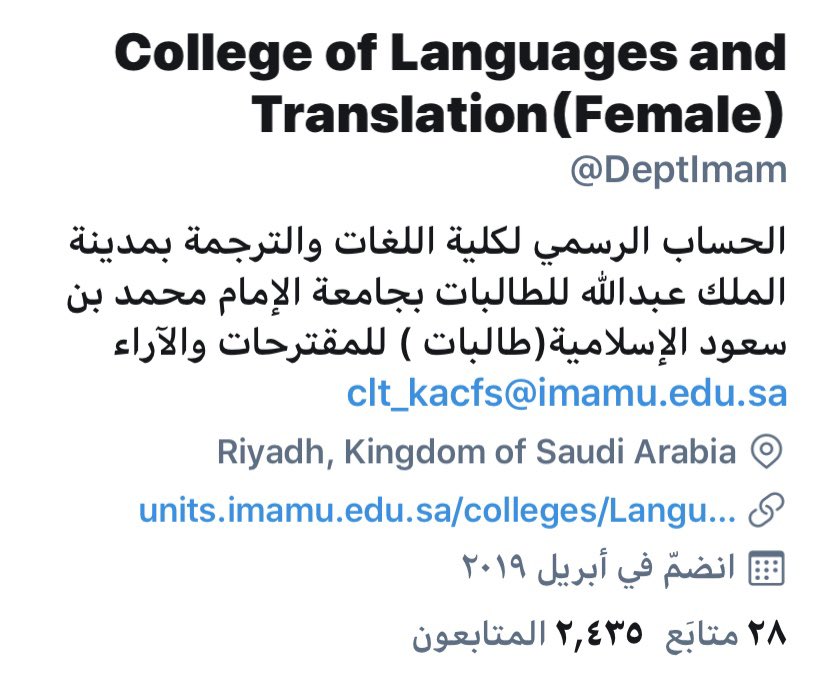 عمادة الدراسات العليا - الاستفسارات tweet media
