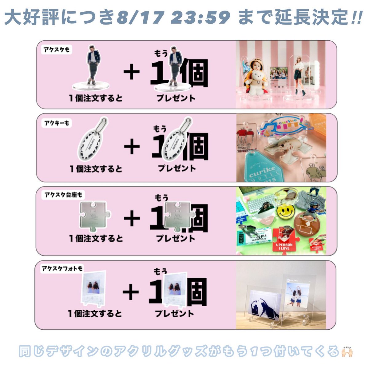 クリケ Curike Official Twitter クリケ Curike Official Twitter