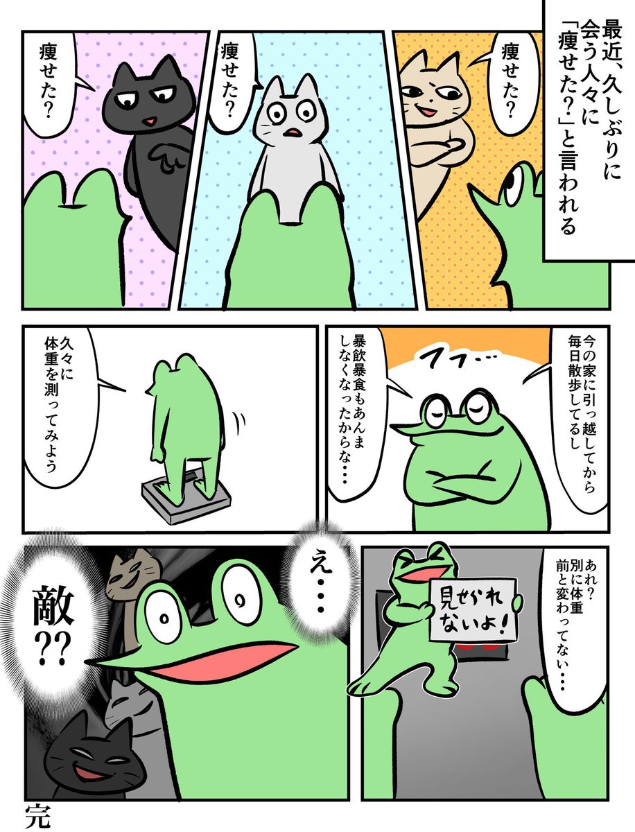 優しい嘘の絵日記です 