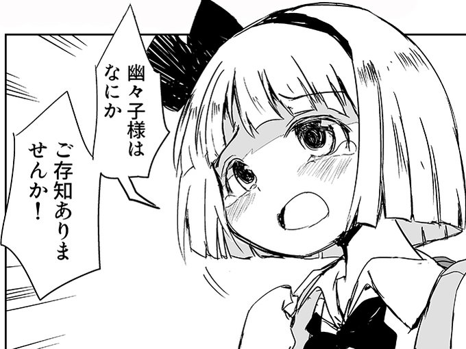 ニコニコ漫画のtwitter漫画作品 ニコニコ漫画のtwitter漫画作品