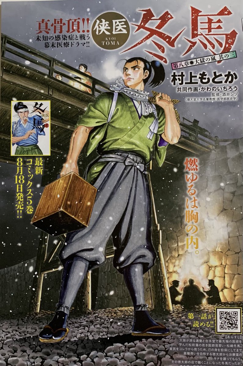 魚戸おさむ Osamu 6446 Twitter 魚戸おさむ Osamu 6446 Twitter