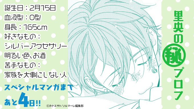 ソルマーレ編集部 公式 さん がハッシュタグ 永久指名おねがいします をつけたツイート一覧 1 Whotwi グラフィカルtwitter分析 ソルマーレ編集部 公式 さん がハッシュタグ 永久指名おねがいします をつけたツイート一覧 1 Whotwi グラフィカルtwitter分析