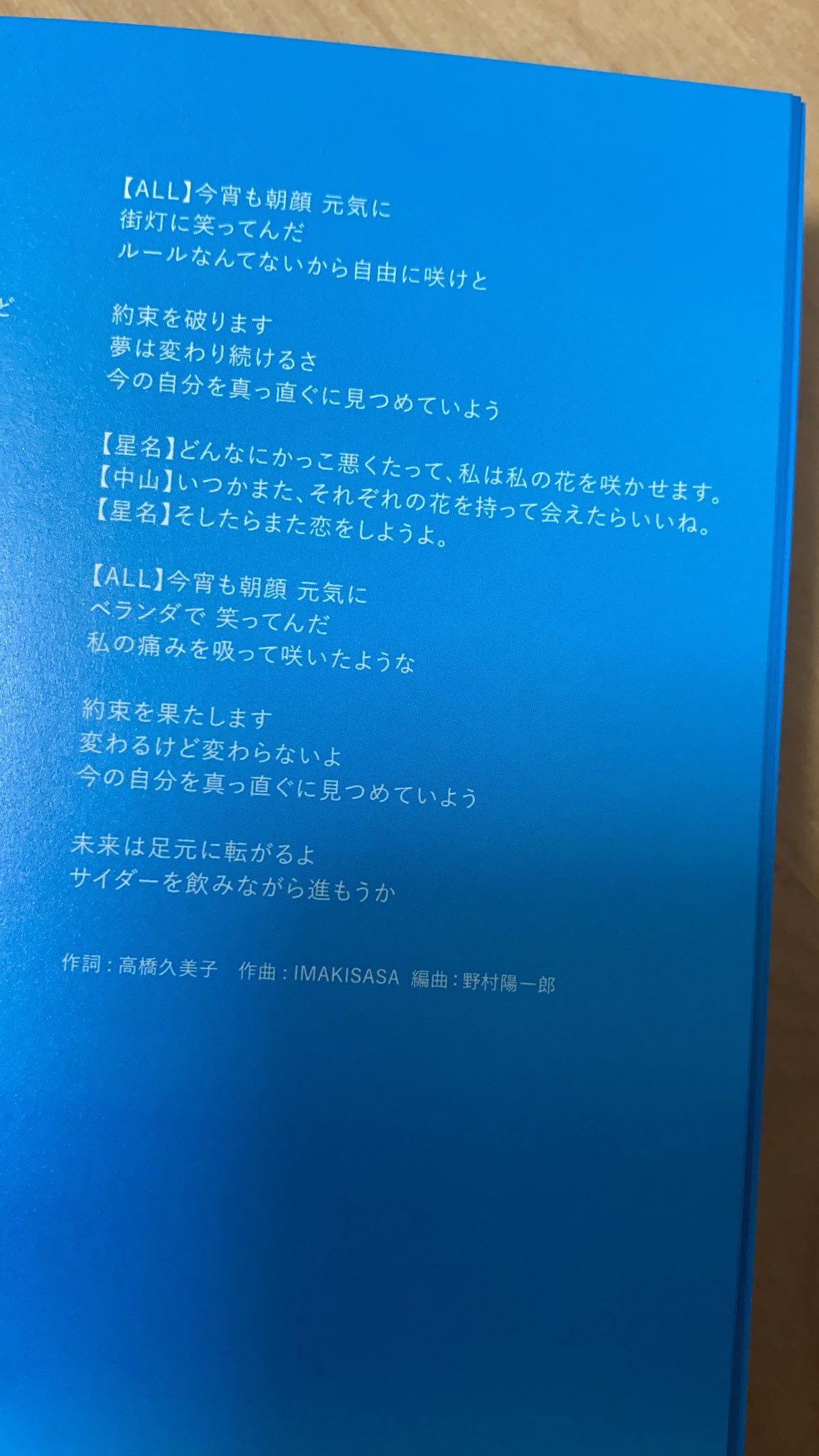 U子 Yuzokunv Twitter