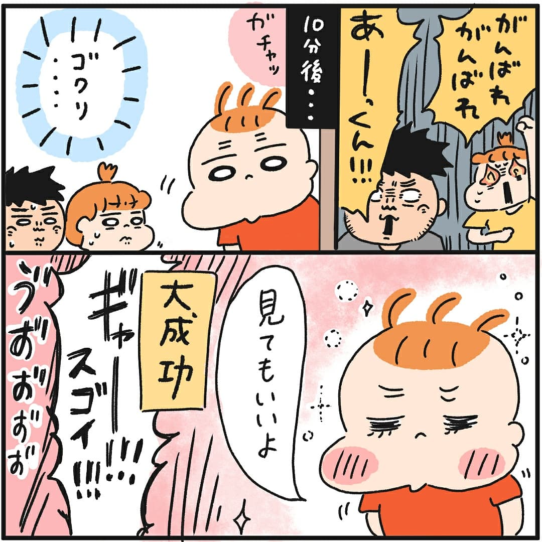 こんな我が家です👶👶 