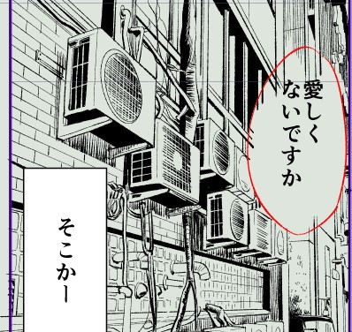今日は家で自分の漫画の日です。前回までの背景。 