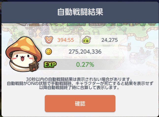nonioji's tweet photo. メル拾いおじさんで一番を目指して
頑張っておりましたが
武器にやっと永遠宿りまして
一応完成しました🤓 https://t.co/ZkG7PaE8ij