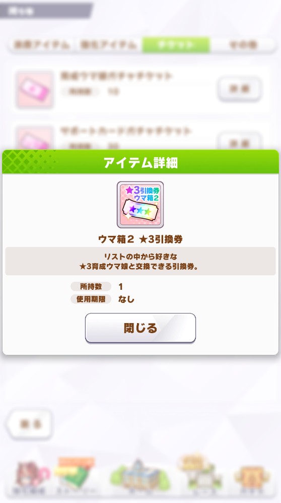 ウマ箱2 Twitter Search Twitter ウマ箱2 Twitter Search Twitter
