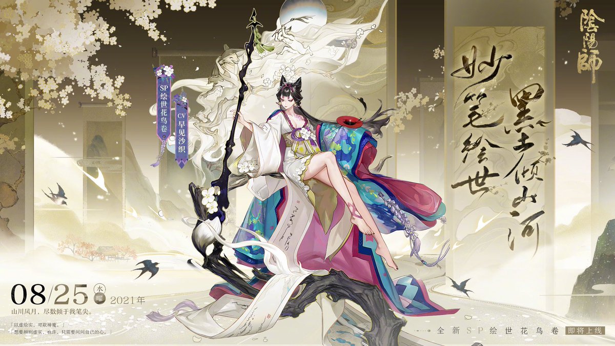 絵世花鳥風月の立ち絵 Haroのイラスト 絵世花鳥風月の立ち絵 Haroのイラスト