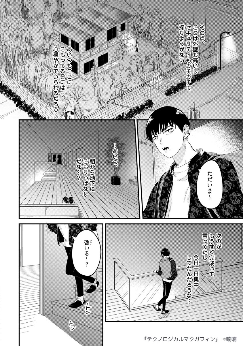 (2/8)