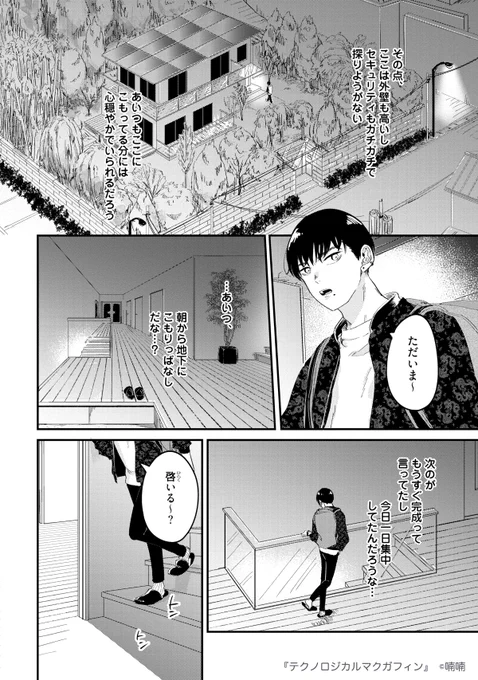 (2/8)