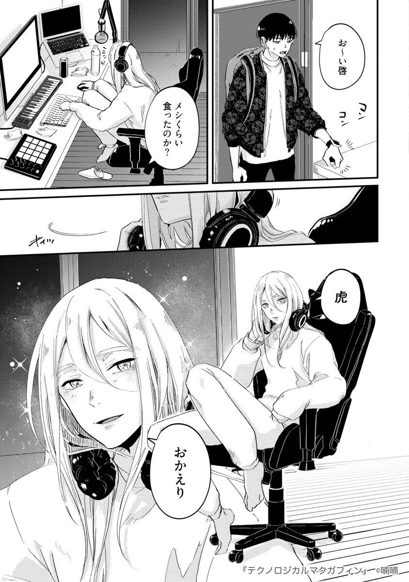 (2/8)