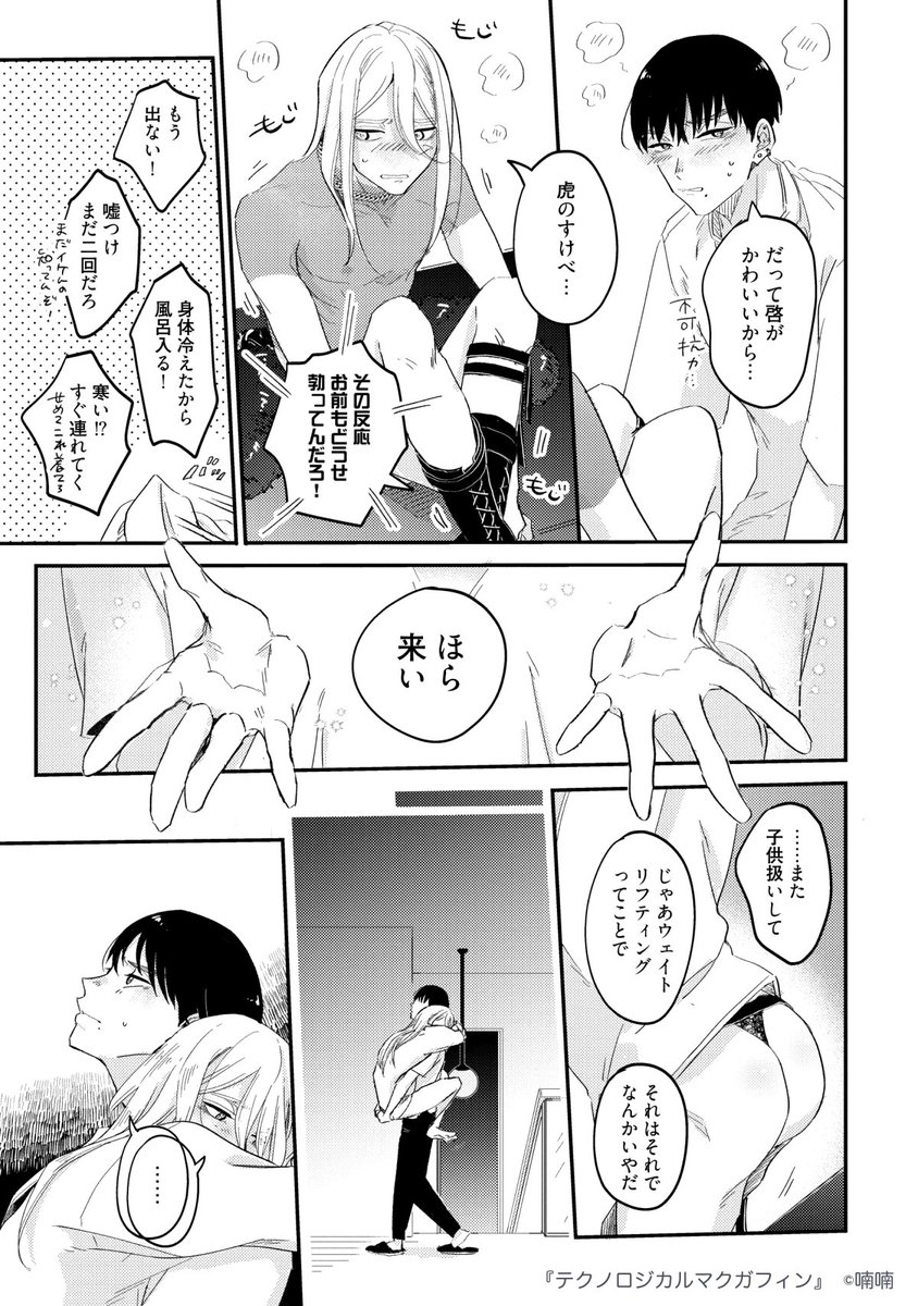 (7/8)