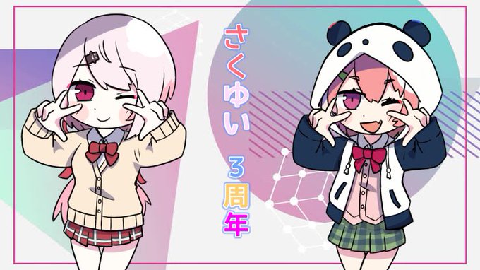 さくゆい3周年おめでとうございます🎊
ライブ最高でしたよー!
#さくゆい3Dライブ  #笹の絵  #しいなーと 