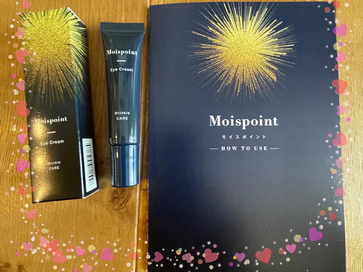 【新品未使用】Moispoint モイスポイント　2本セット