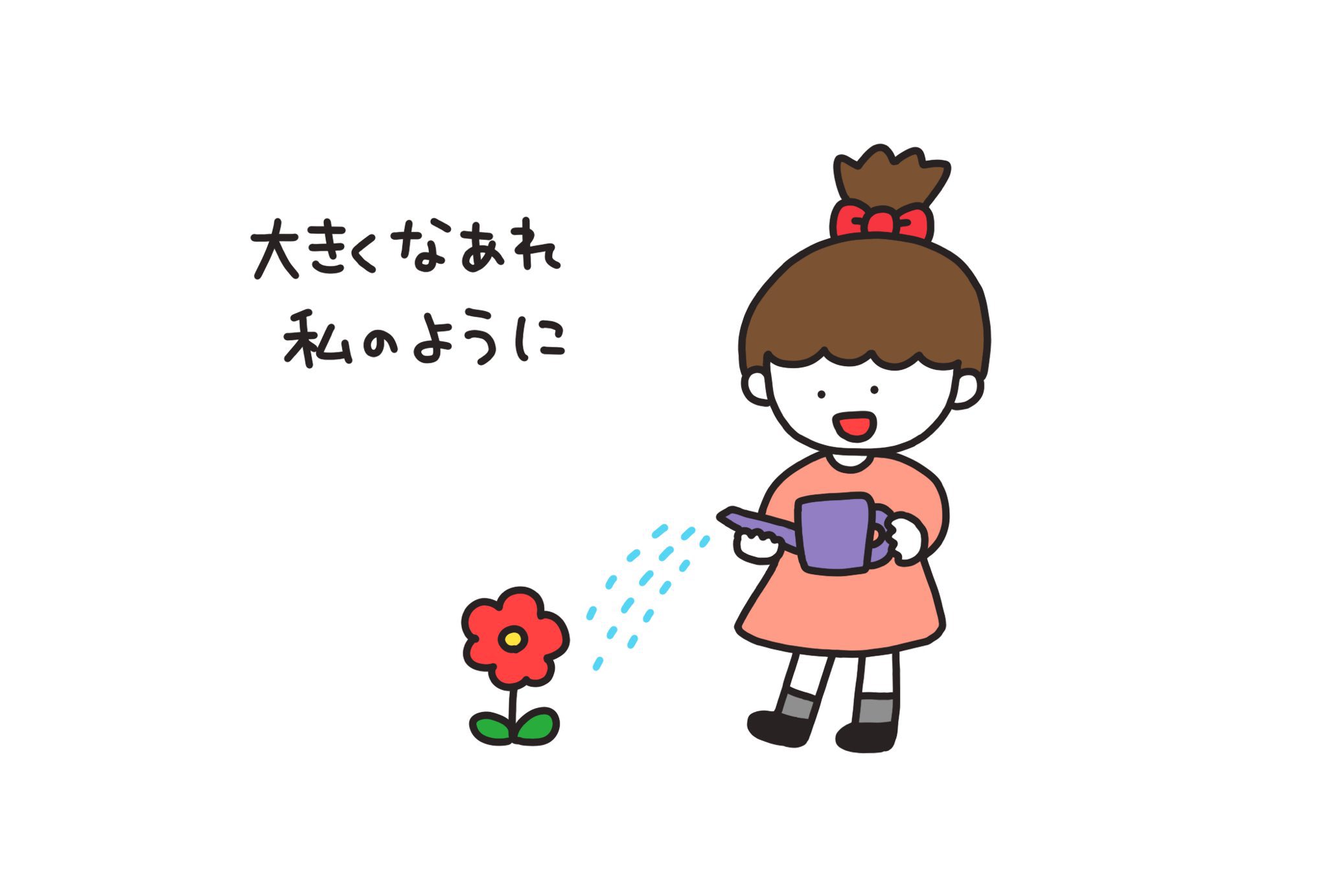 ᴍᴏᴏɴᴊᴀᴄᴋ Rt Konomiracle きっと元気になるので 良かったら他のイラストも見てやってください T Co 0c1cc1dgtv Twitter