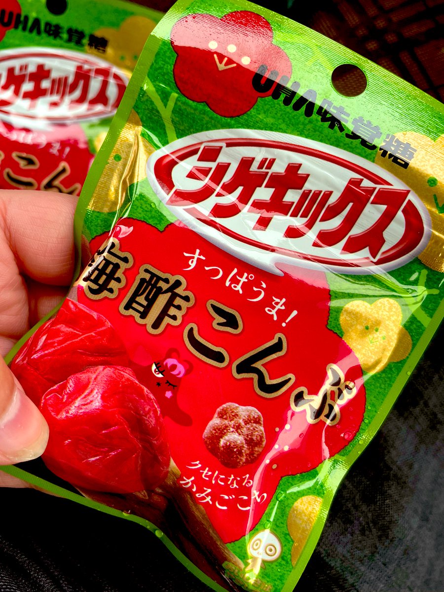 シゲキックスが売ってない理由は コンビニ ダイソー スーパーで買える 舌つづみ屋