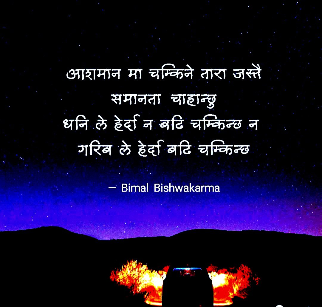 BimalBishwkarma's tweet photo. 😍😍😍 https://t.co/JdD6yh6m1w