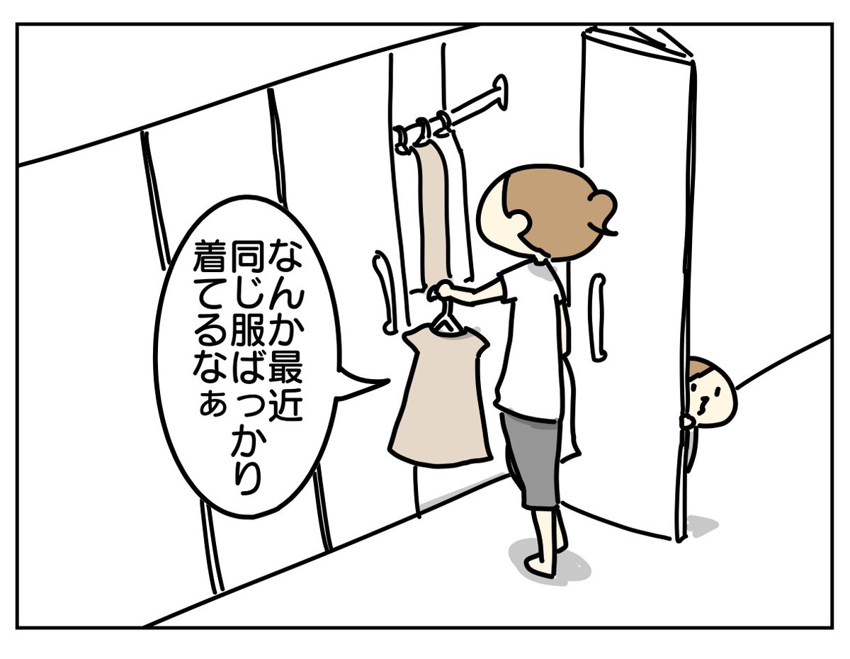 オシャレママさんの爪の垢ってメルカリで売ってませんかねぇ…

https://t.co/2y8WGxdBFa 