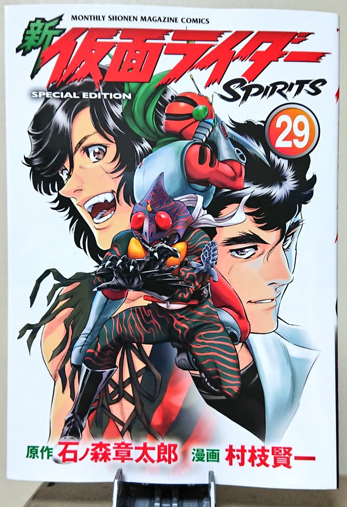 アオイホノオ 画像 最新情報まとめ みんなの評価 レビューが見れる ナウティスモーション 2ページ目