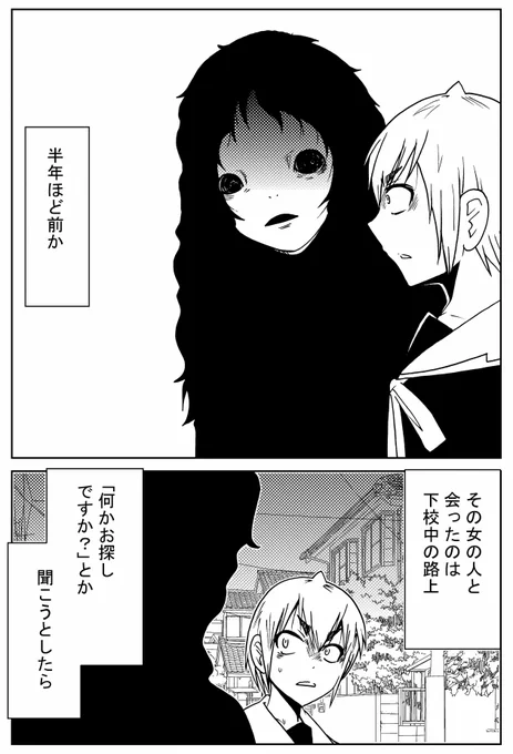彼女の言う「しゃべったら○ス」の深すぎる理由(1/2) 