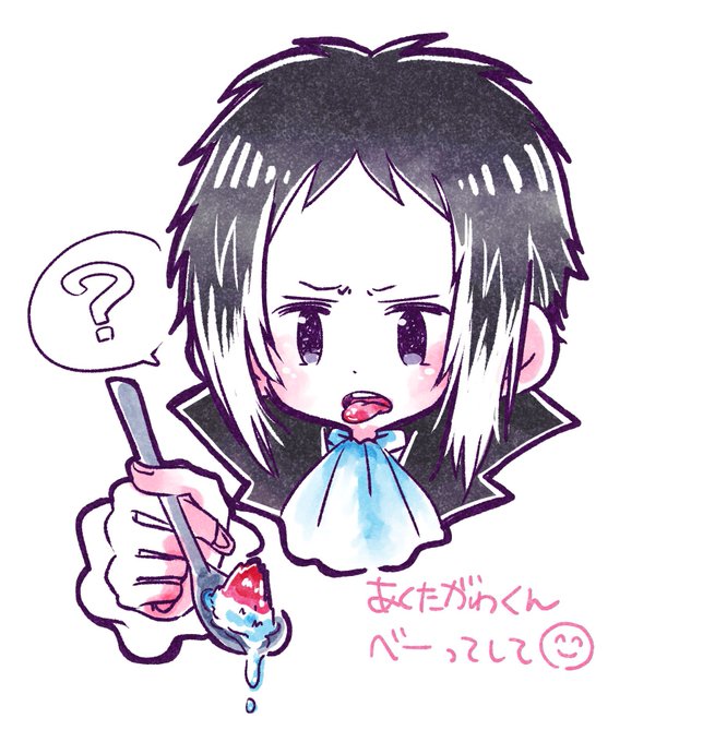 誰にのtwitterイラスト検索結果 誰にのtwitterイラスト検索結果