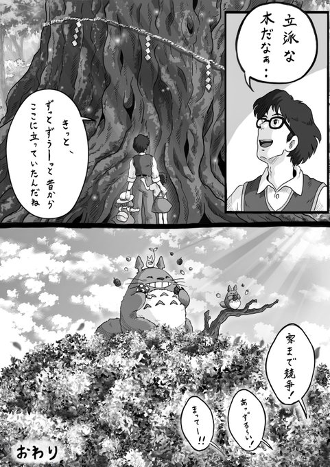 画像まとめ 猫の恩返し 日付順 14ページ目 アニメレーダー 画像まとめ 猫の恩返し 日付順 14ページ目 アニメレーダー
