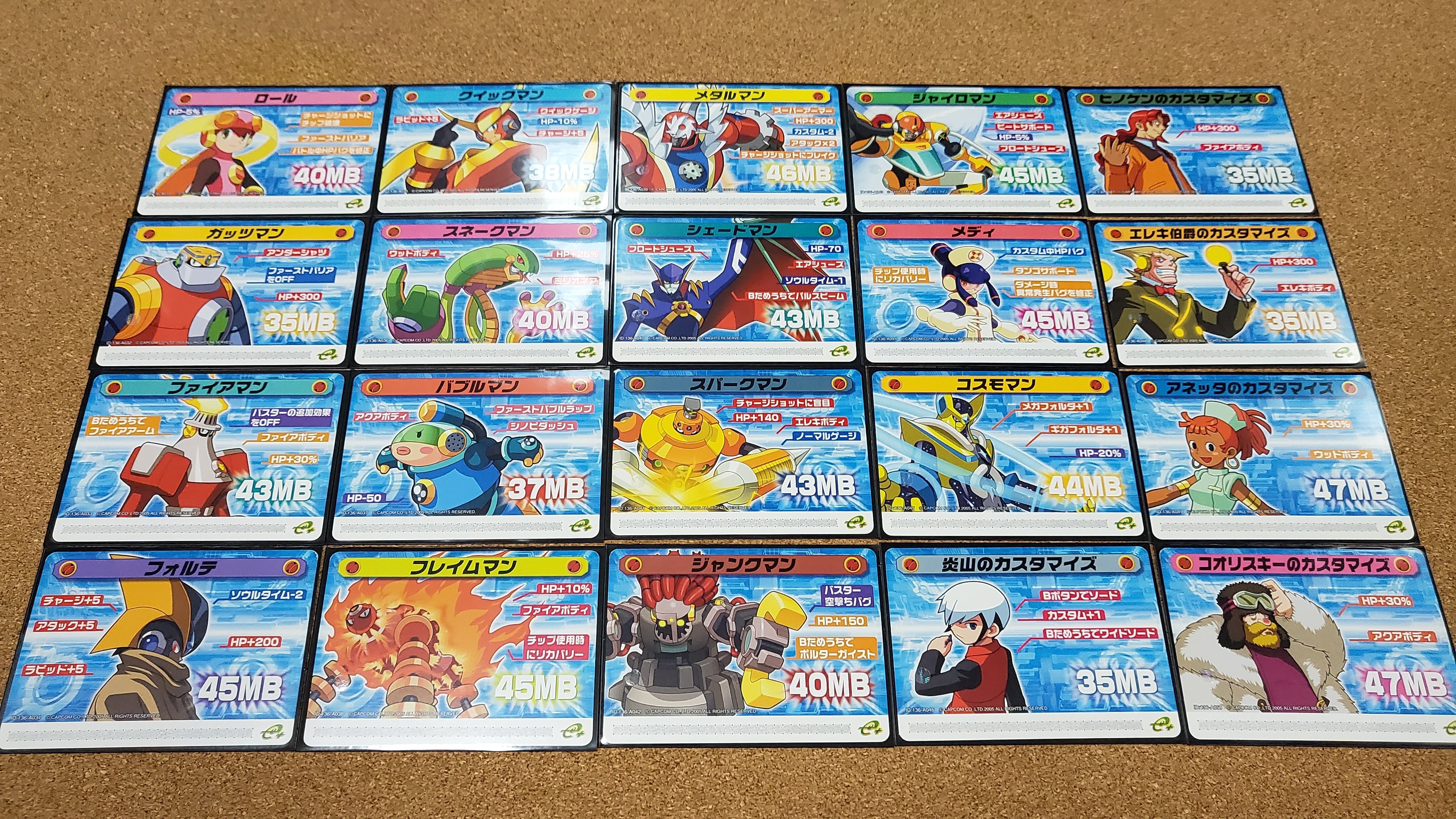 Tiv ロックマンエグゼ5の改造カードpart 1全量です ドリームビート フォルテ 名人見習いのオススメチップくらいが手に入りにくいと思われます 最近はエグゼ5の改造カードの物量自体が多くない気もします ロックマン ロックマンエグゼ 改造カード