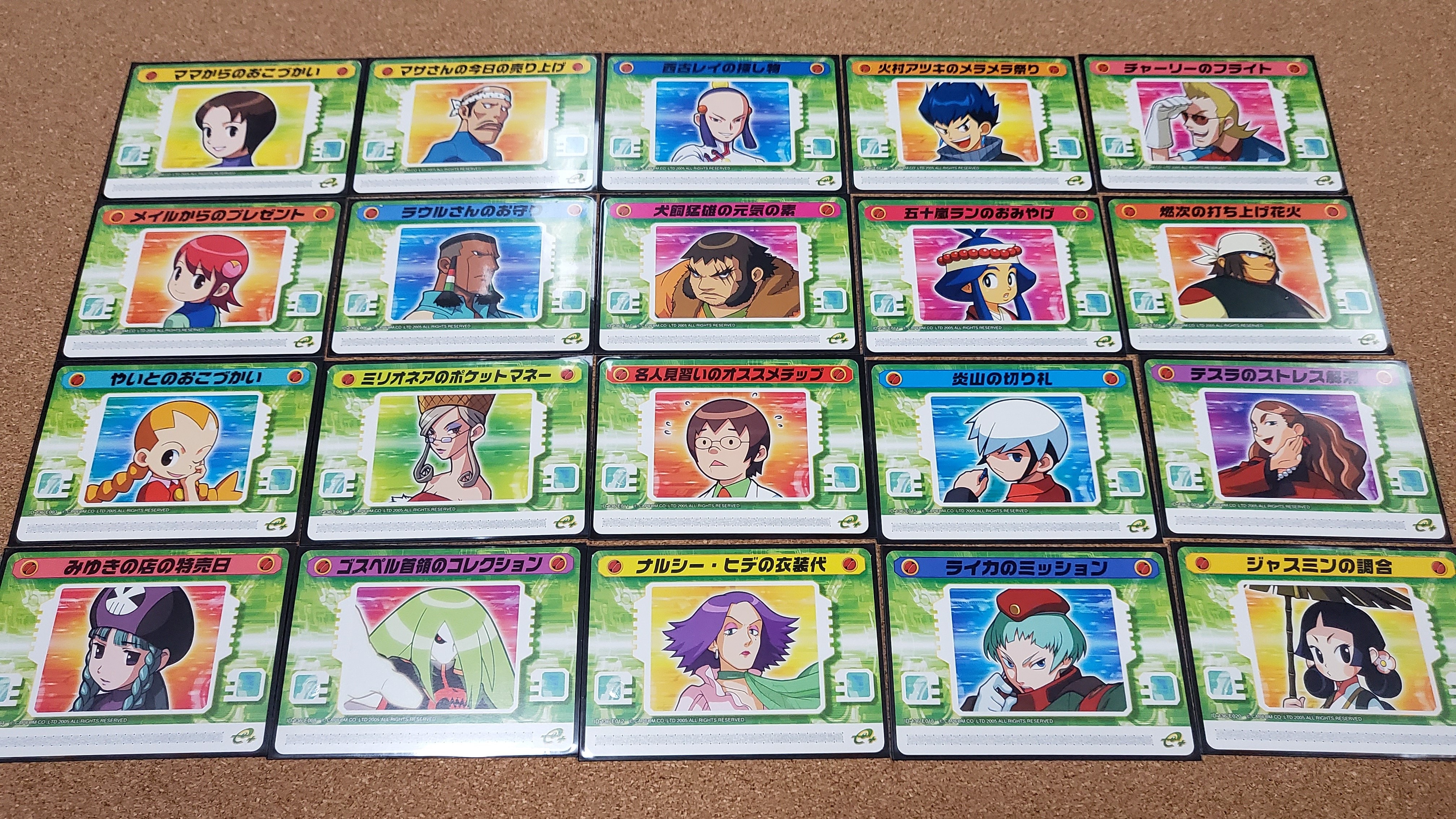 グレイ系１着でも送料無料ロックマンエグゼ6 改造カード 依頼カード 9 実験だ その他 本 音楽 ゲームグレイ系 14 300 Hafryat Com