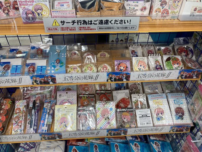アニメイト川西さん の最近のツイート 3 Whotwi グラフィカルtwitter分析 アニメイト川西さん の最近のツイート 3 Whotwi グラフィカルtwitter分析