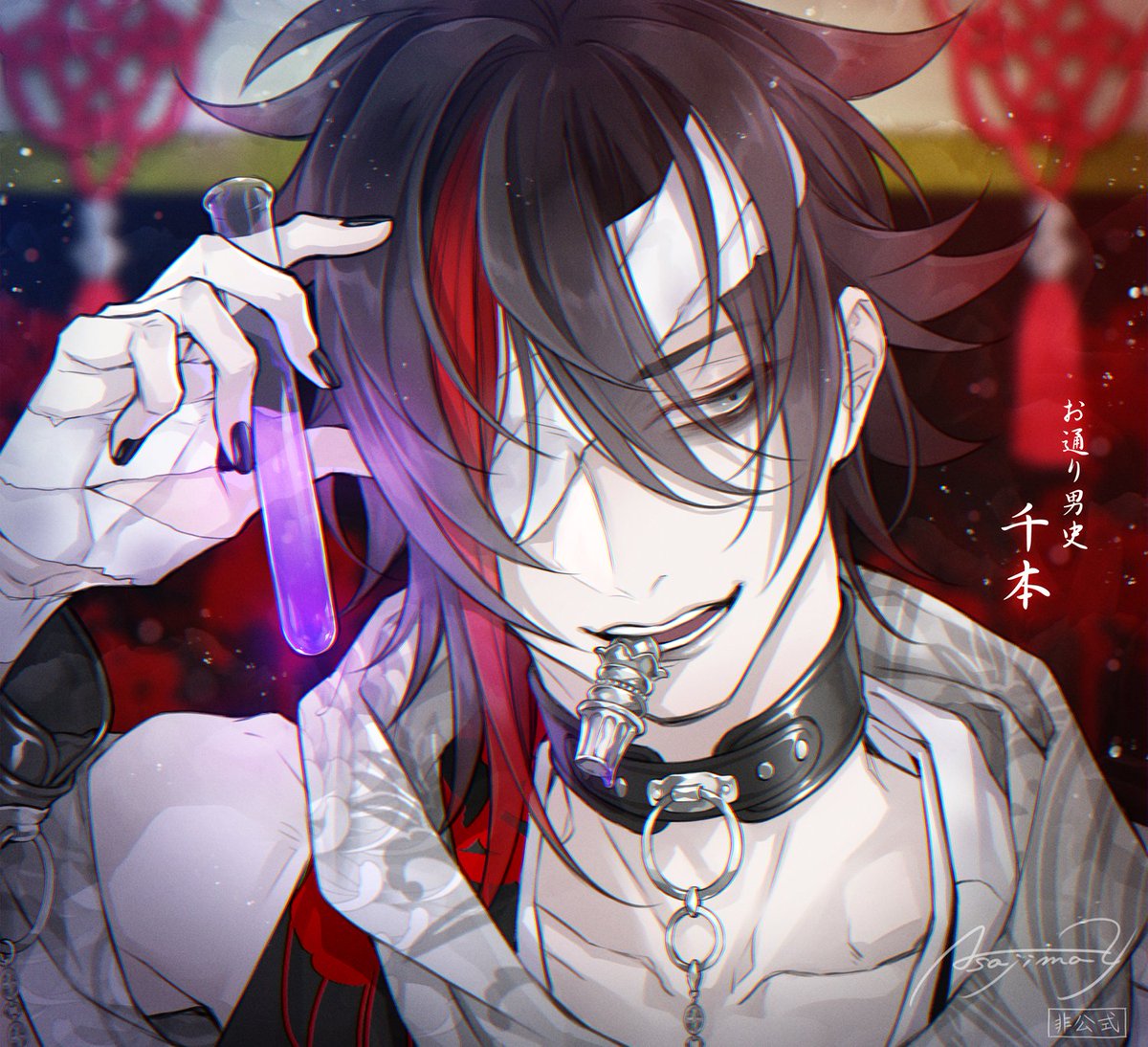 お通り男史 Otoridanshi Pr 千本さんの落書き キャラ発表からだ 浅島ヨシユキのイラスト お通り男史 Otoridanshi Pr 千本さんの落書き キャラ発表からだ 浅島ヨシユキのイラスト