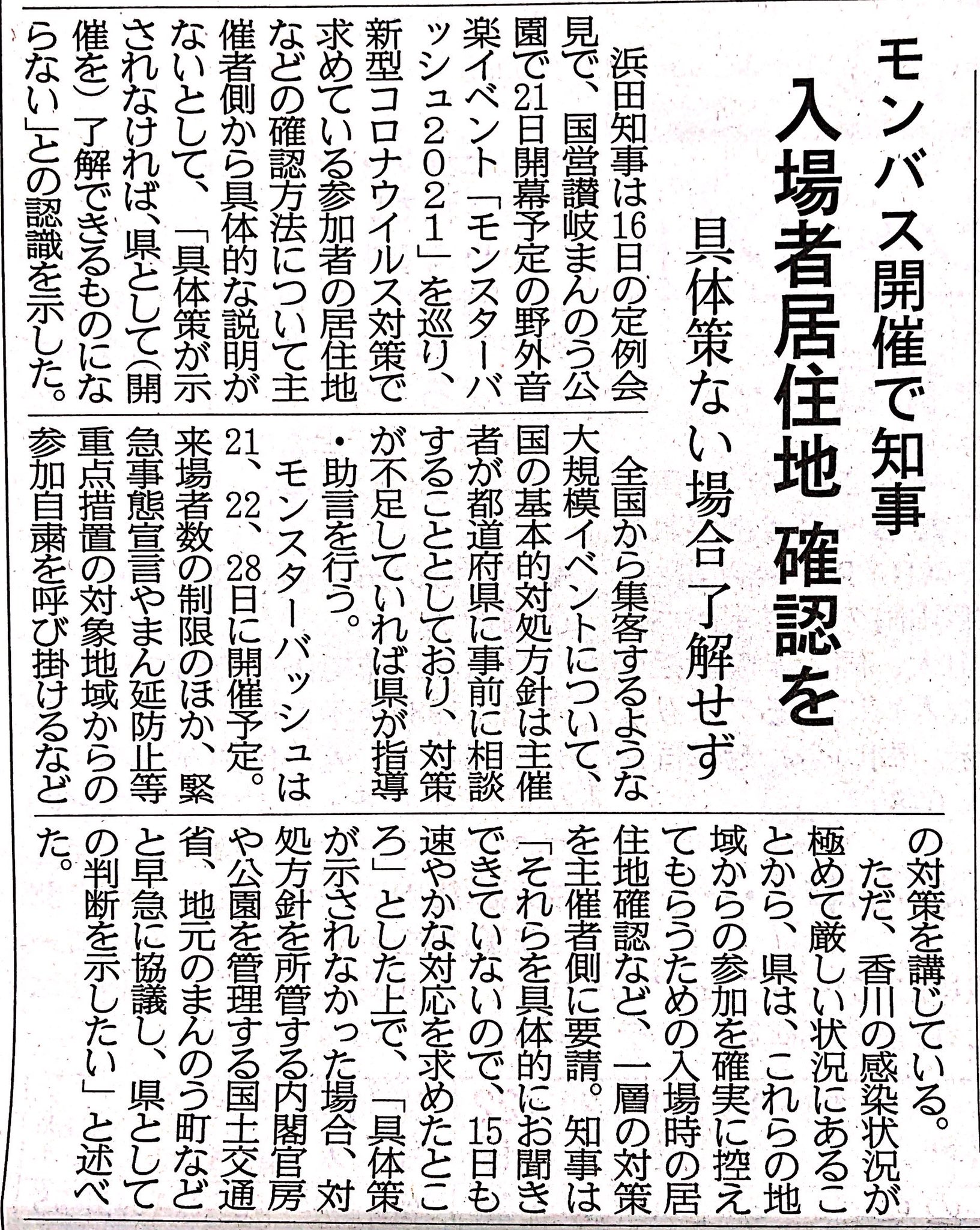 喜怒哀楽 Kidoairaku Twitter