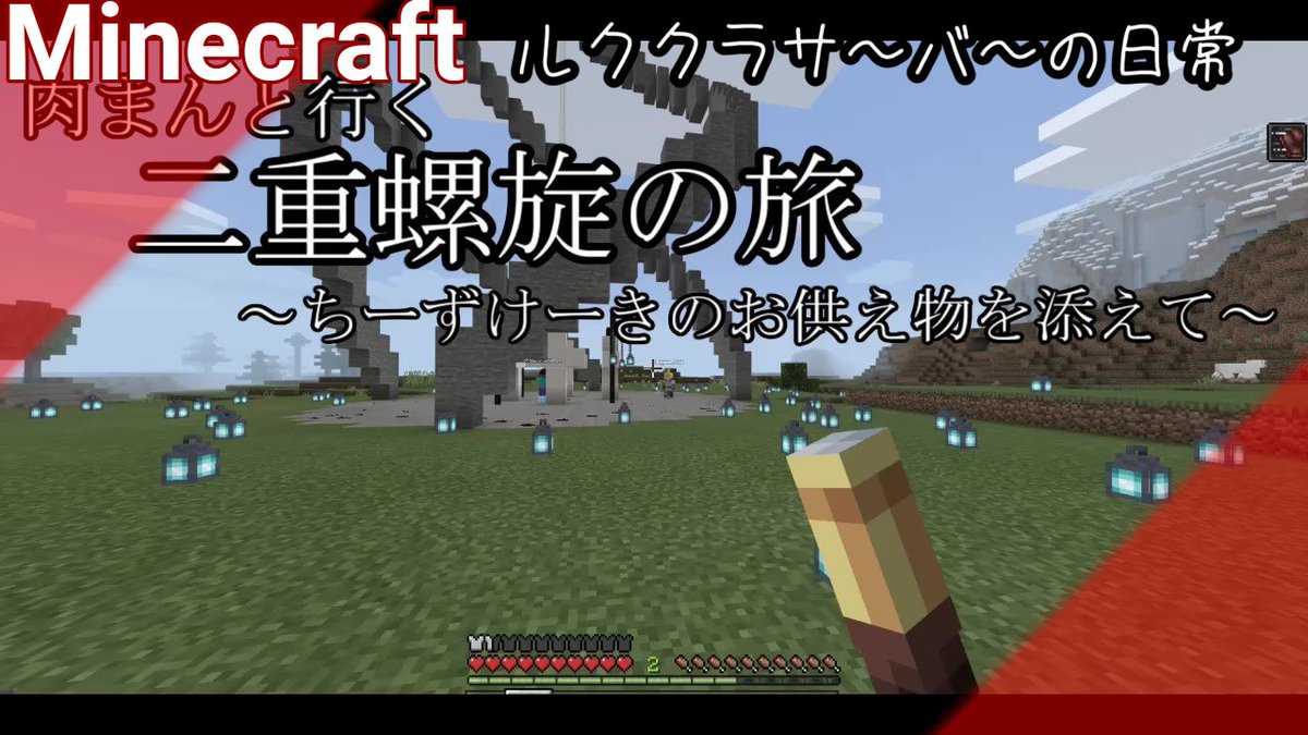 肉まん刑事 Nikumannpolice Twitter