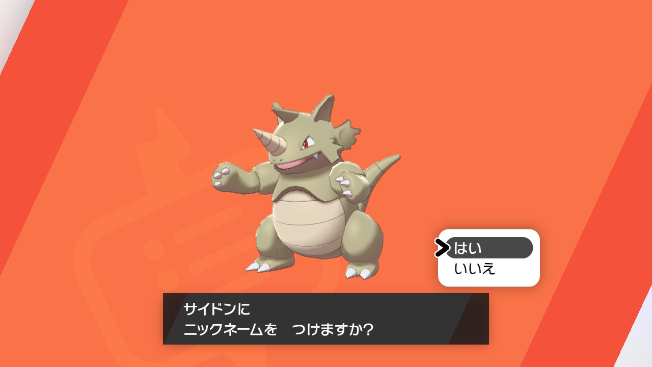 みり ポケモン剣盾 Nintendoswitch 色違いサイドンに遭遇 即ドサイドンに進化 色違いハガネール派手 ねこポケと遊ぶの楽しい T Co U19s3t0ogx Twitter