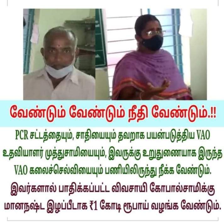 kvThayanithi's tweet photo. https://t.co/mfbMmIZzSZ
