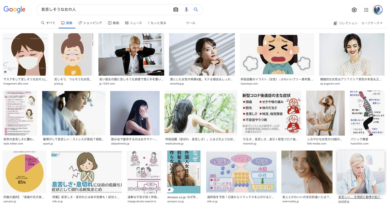تويتر 八谷和彦 على تويتر いらすとや みふねたかし氏 のすごいところは ほしいと思った絵がすでに描いてある しかも無料 クセが薄い上に好感度高い 点で すでに 余人をもって代えがたい 領域なんで これから養成したり描いてもらうよりは政府の使用