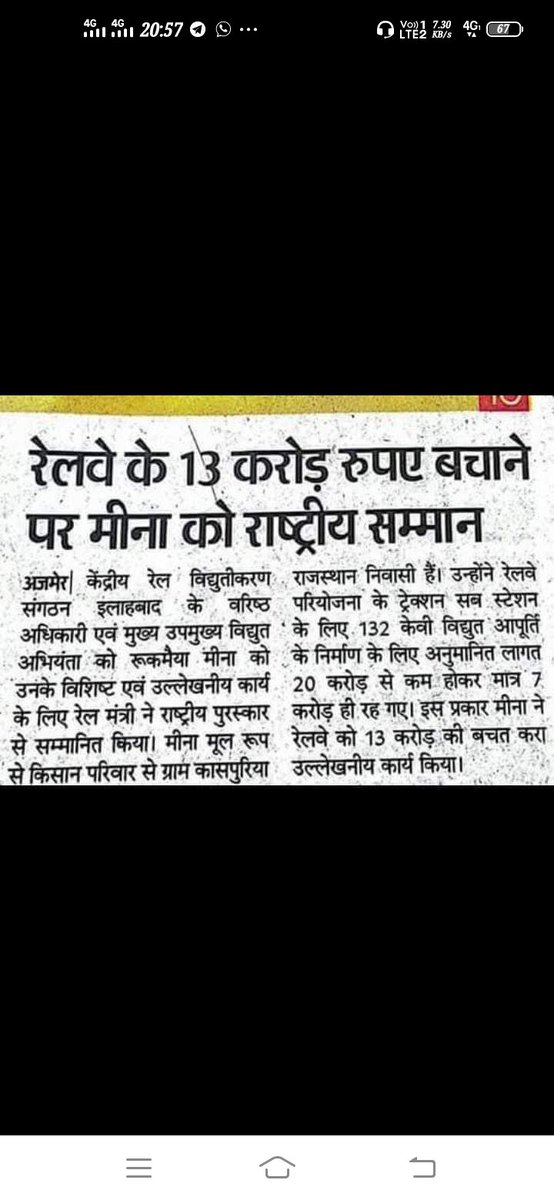 Balram_barwal__'s tweet photo. https://t.co/yp3ZOHtVlI