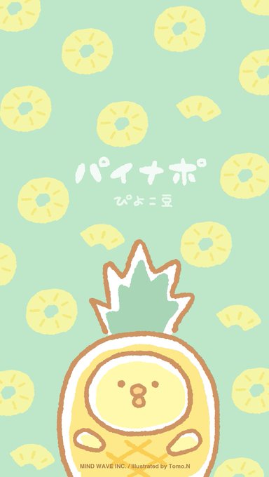 壁紙にどうぞのtwitterイラスト検索結果 壁紙にどうぞのtwitterイラスト検索結果