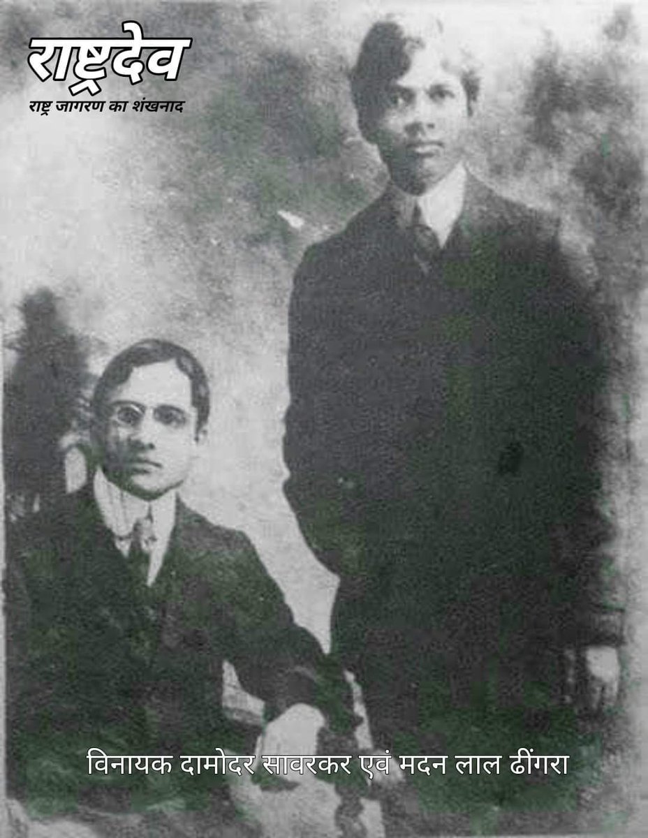 RaghuwanshiBabu's tweet photo. आज ही के दिन वंदेमातरम कहते हुए फांसी के फंदे को चूमने वाले अमर शहीद मदनलाल ढींगरा की पुण्यतिथि है। श्रद्धांजलि ।नमन https://t.co/T1GBt1dm8g