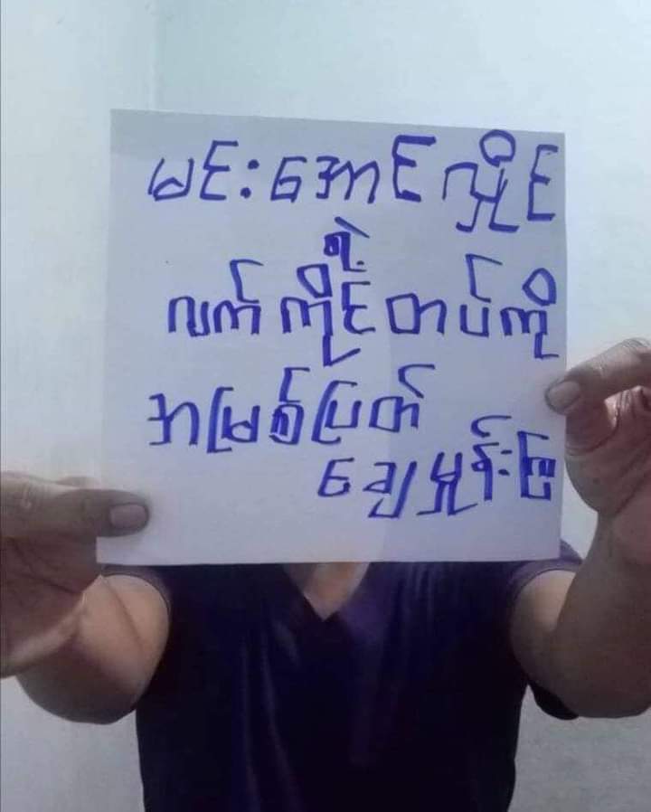 kixxinoo's tweet photo. Youths in Mawlamyine made a paper strike for demanding the end of the military dictatorship.

SIGN THE PETITION FOR NUG
#WhatsHappeningInMyanmar
#Aug17Coup https://t.co/YHZLVQa3mI