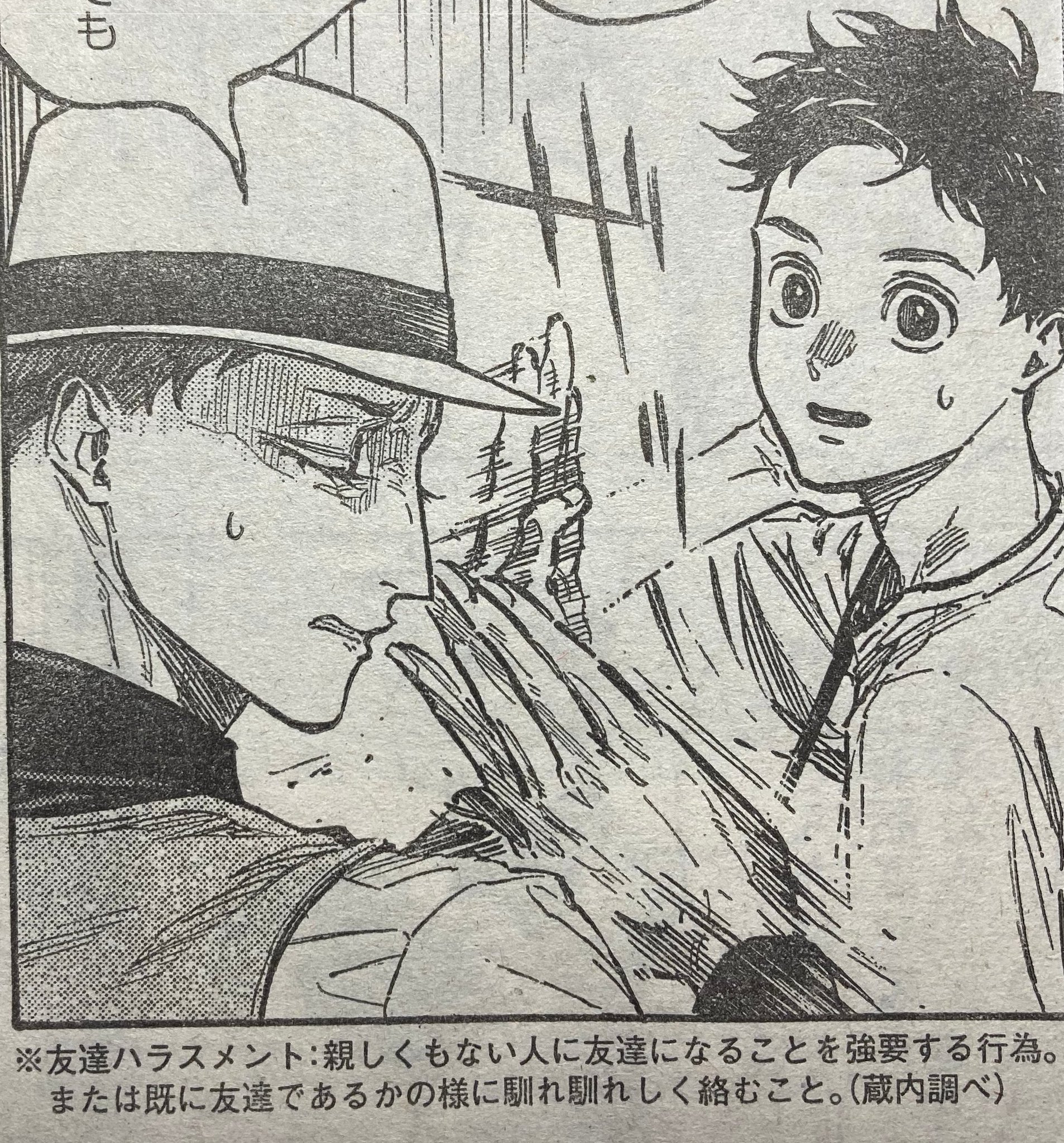 竹内友 08 06は月マガ発売日です ボールルームへようこそ 掲載しております どうぞよろしくお願いいたしますー 竹内友 08 06は月マガ発売日です ボールルームへようこそ 掲載しております どうぞよろしくお願いいたしますー