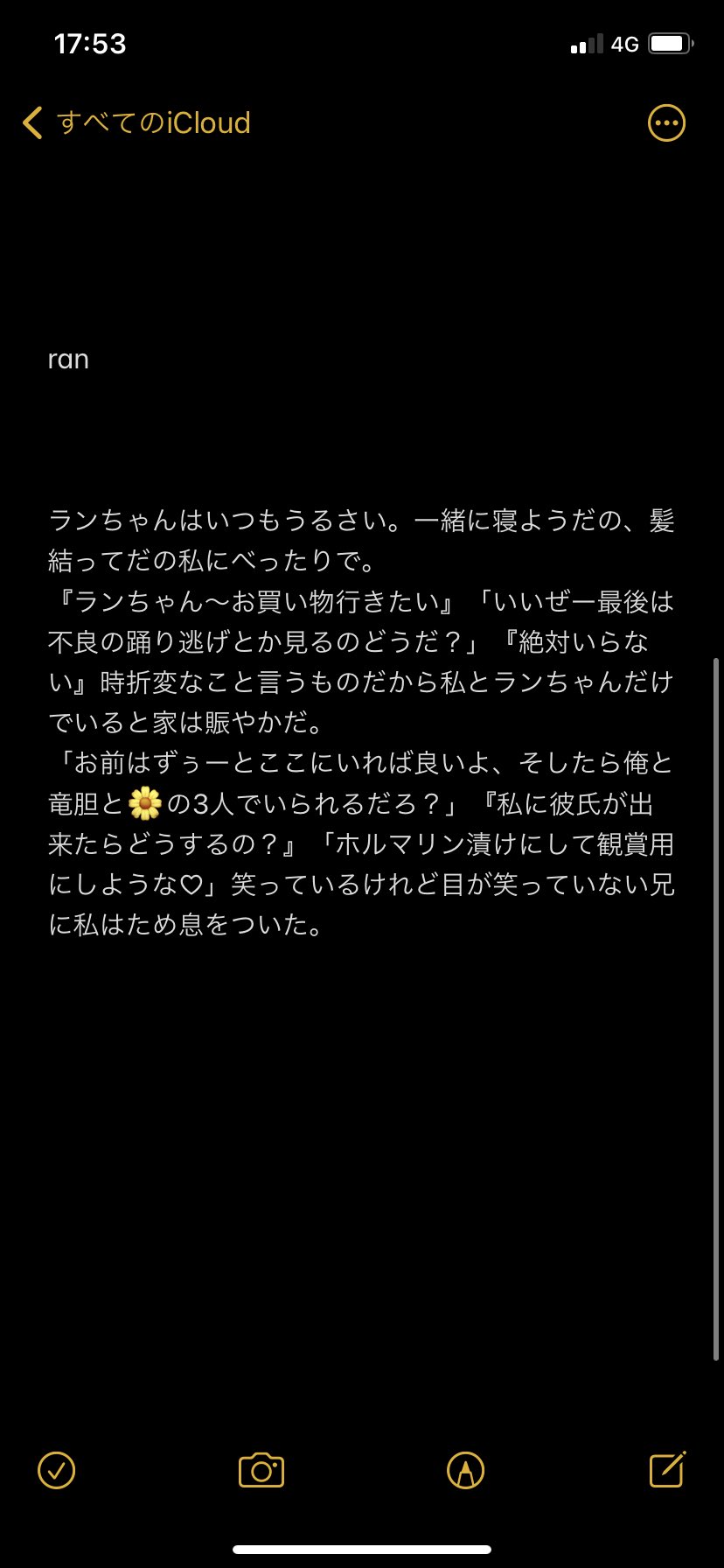 花らり on X: 