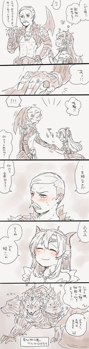 前描いたハデペル置いとこ💍ハデスおめでと～🎉 