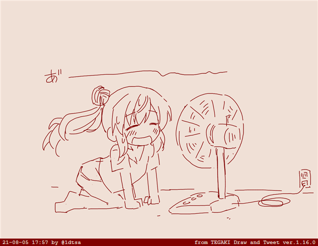 #tegaki_dt 