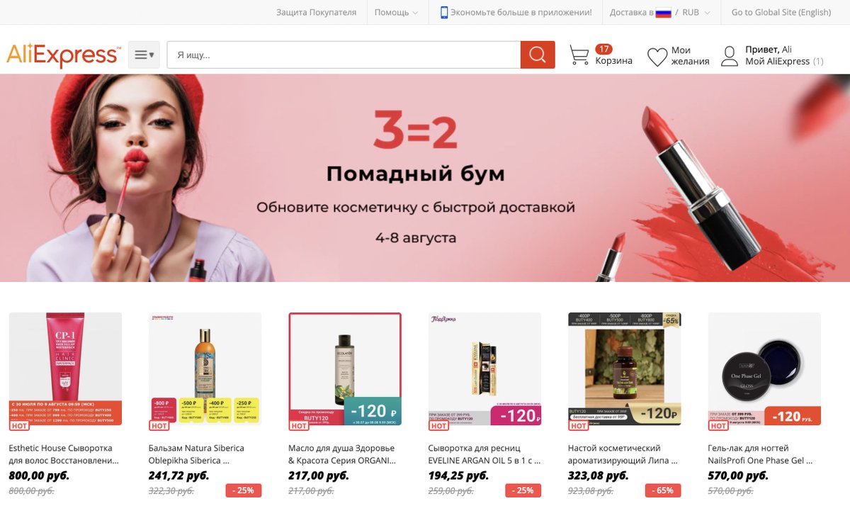 aliprofi tweet media