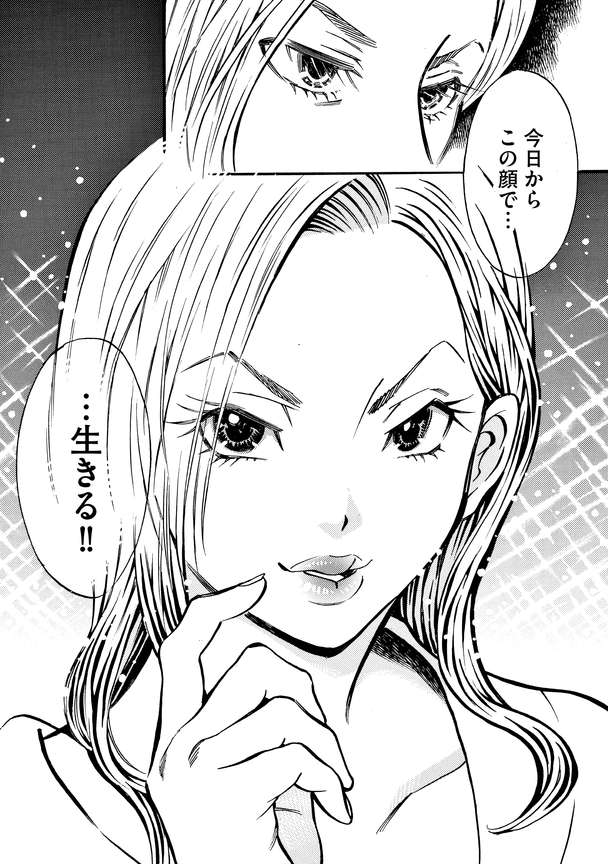 Twitter 上的 コミックリスキー 公式 コミックリスキー Vol 29掲載作品 インフル怨サー 第5話 漫画 こにし真樹子 原作 鈴木おさむ 私が インフルエンサーに トップインフルエンサーを目指す少女がモデル業界の深い闇へ身を投じる T Co
