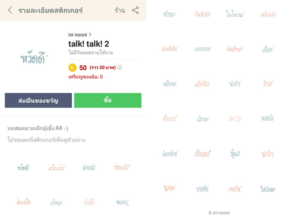 c# tweet media