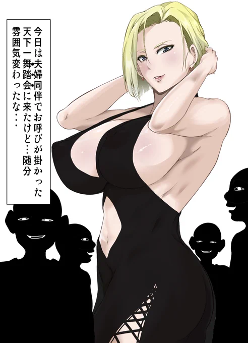 暑中+差分 